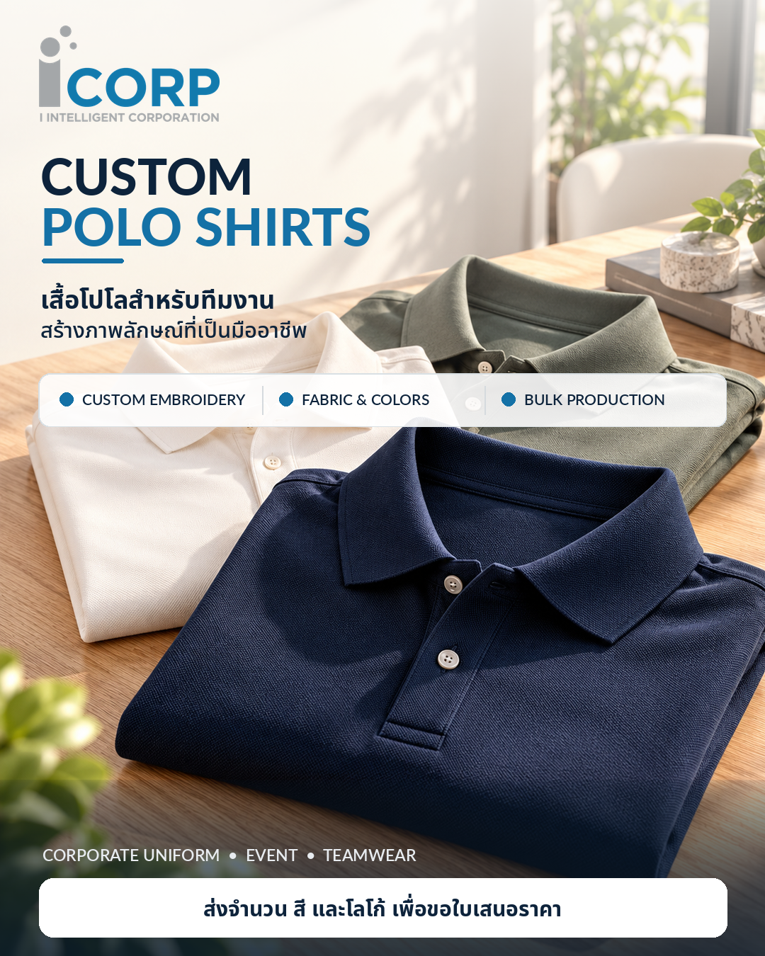 Custom Corporate Polo Uniform by ICORP