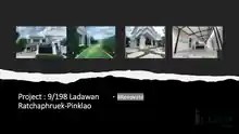 ผลงาน Renovation โครงการ 9/198 Ladawan Ratchaphruek-Pinklao พร้อมลายน้ำ ICORP Group